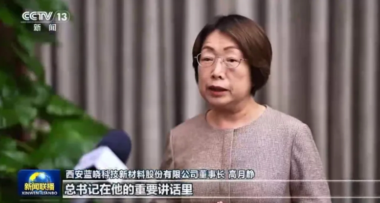 微信截图_20250224161015