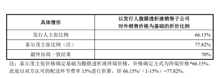 微信截图_20250224172911