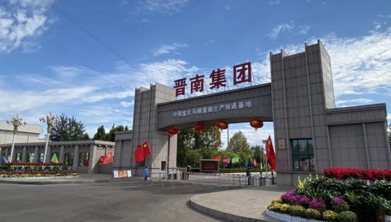 世华学院姜岚昕 高度褒扬晋南钢铁总裁张天福