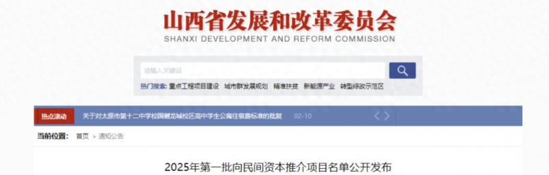 微信图片_20250224173235