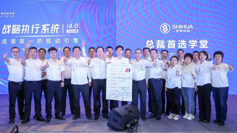 世华学院姜岚昕 高度褒扬晋南钢铁总裁张天福