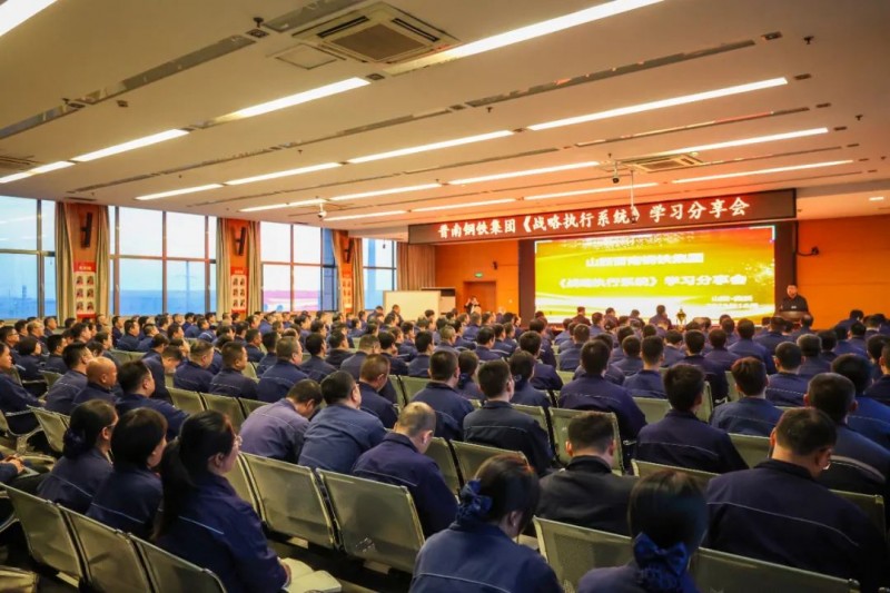 世华学院姜岚昕 高度褒扬晋南钢铁总裁张天福