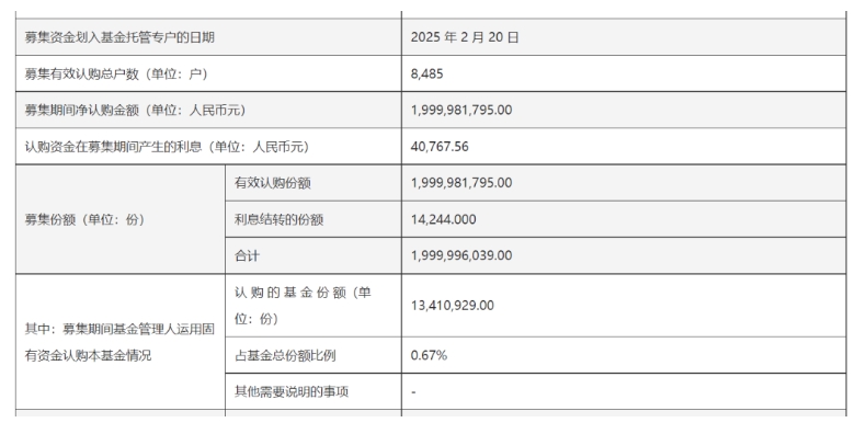 微信截图_20250224174036