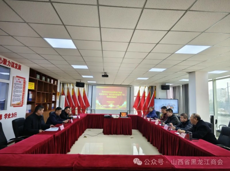 微信截图_20250225093013