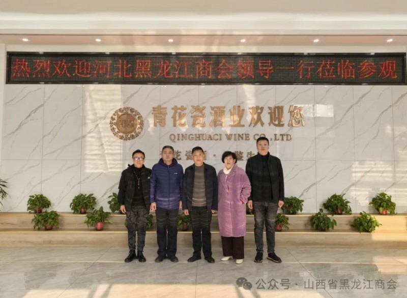 微信截图_20250225093100