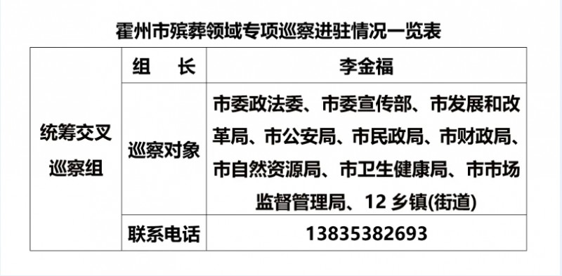 微信截图_20250225102450