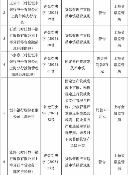 微信截图_20250225145817