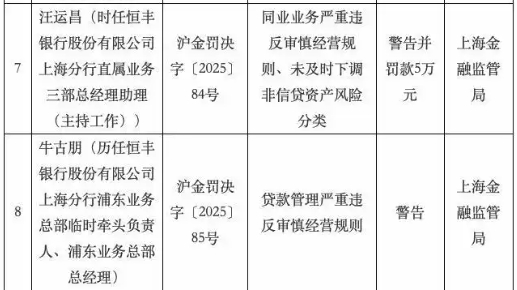 微信截图_20250225145827