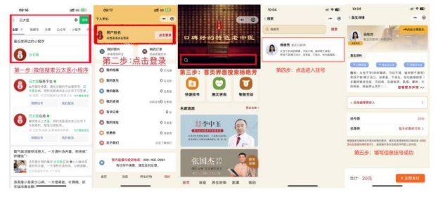 微信截图_20250225151641