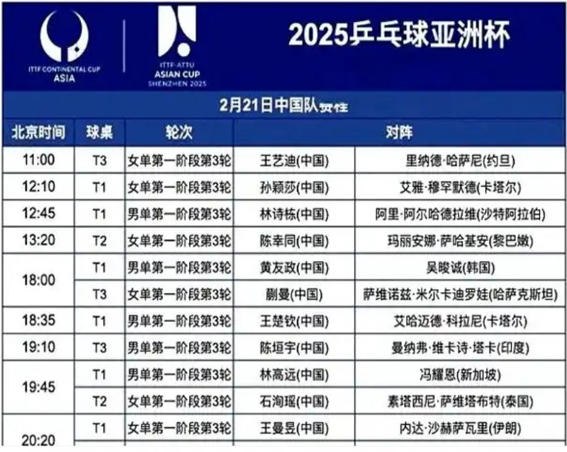 微信截图_20250225153044