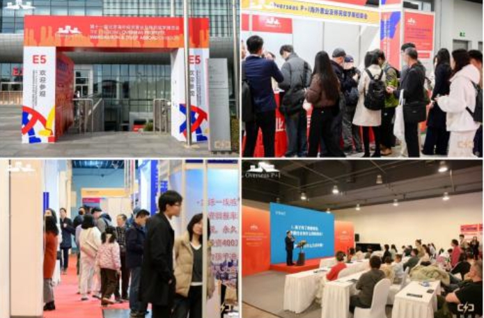 微信截图_20250225155414