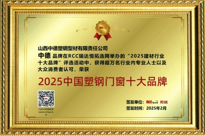 微信截图_20250226104826