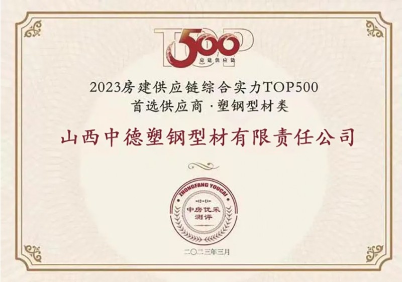 微信截图_20250226104847