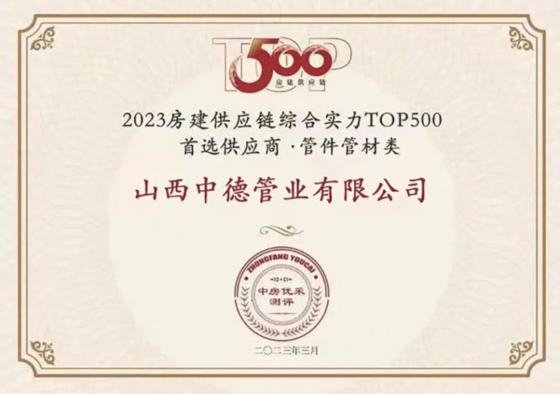 微信截图_20250226104904