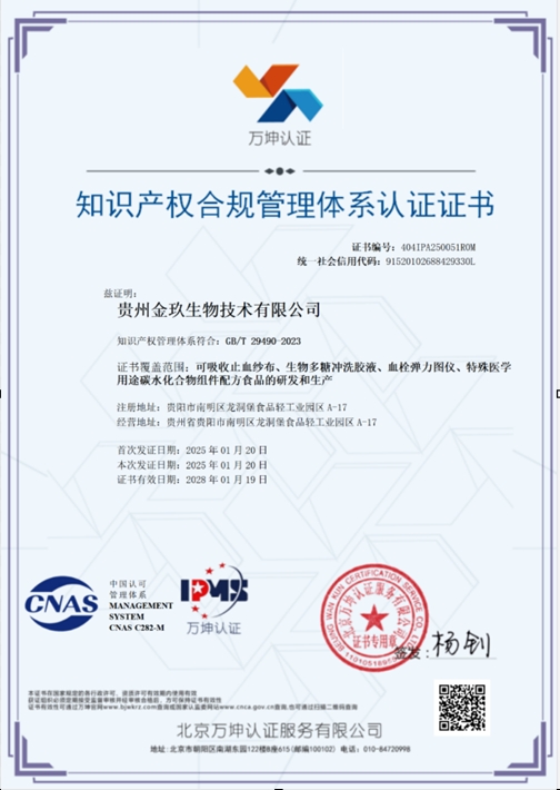 微信截图_20250226154852