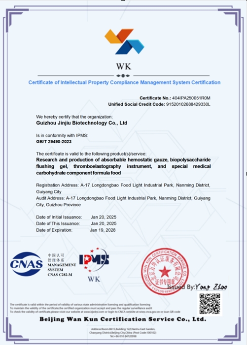 微信截图_20250226154949