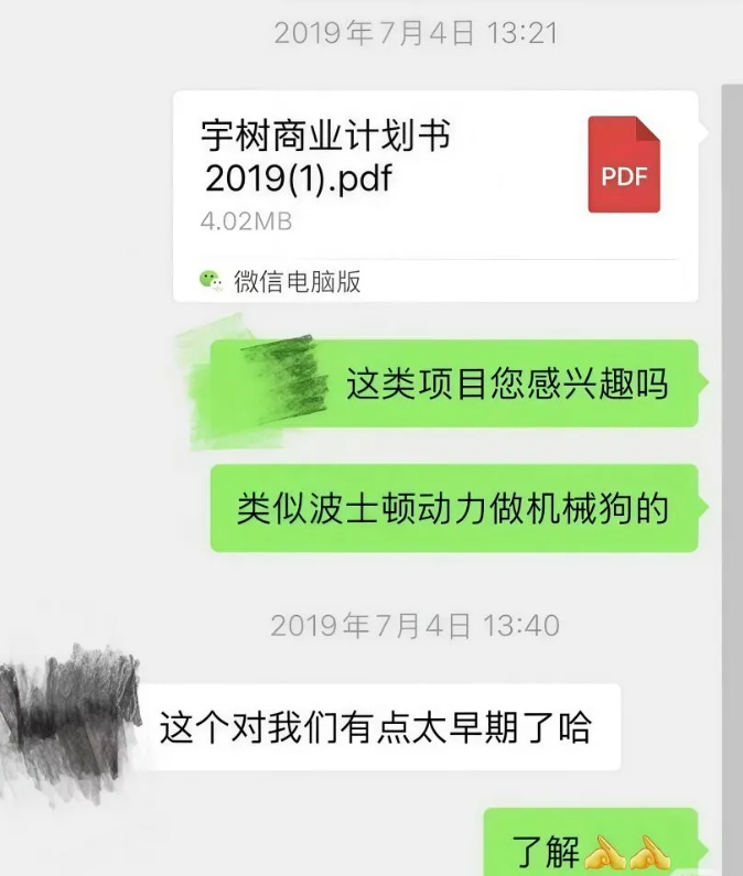 微信截图_20250226160436