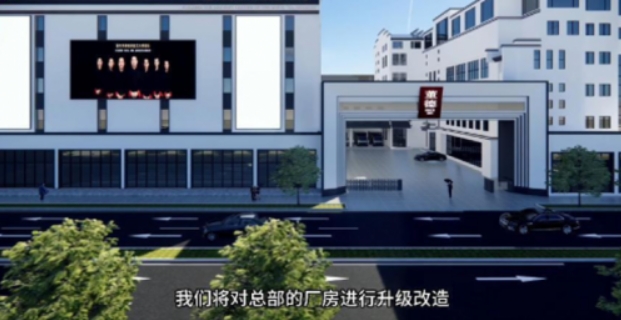 微信截图_20250227144517