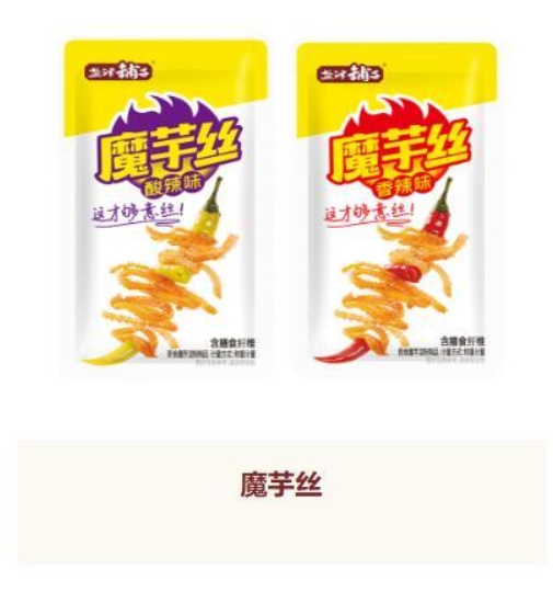 微信截图_20250227154704