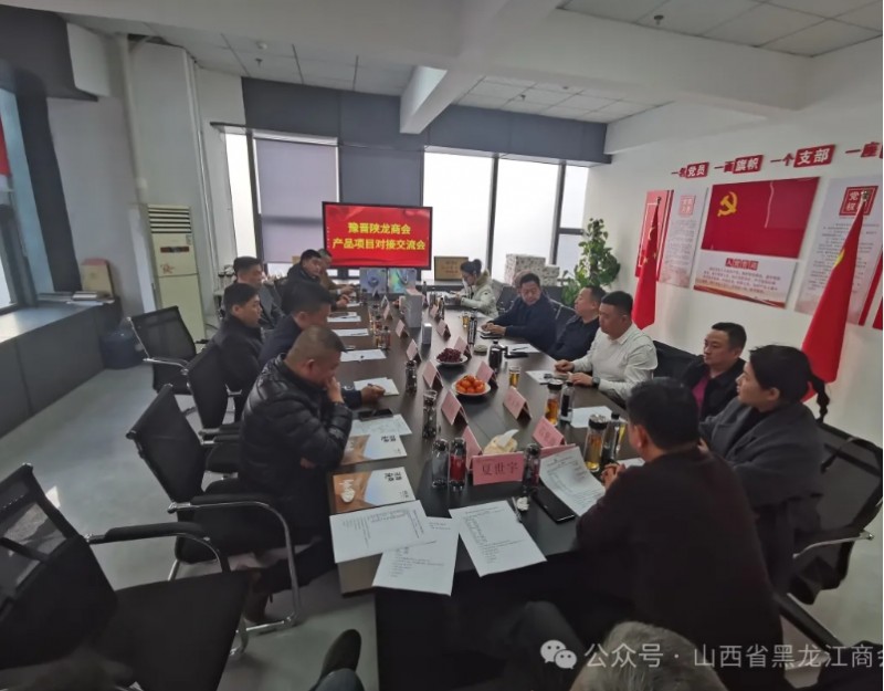 微信截图_20250228142336