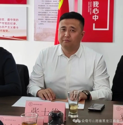 微信截图_20250228142355