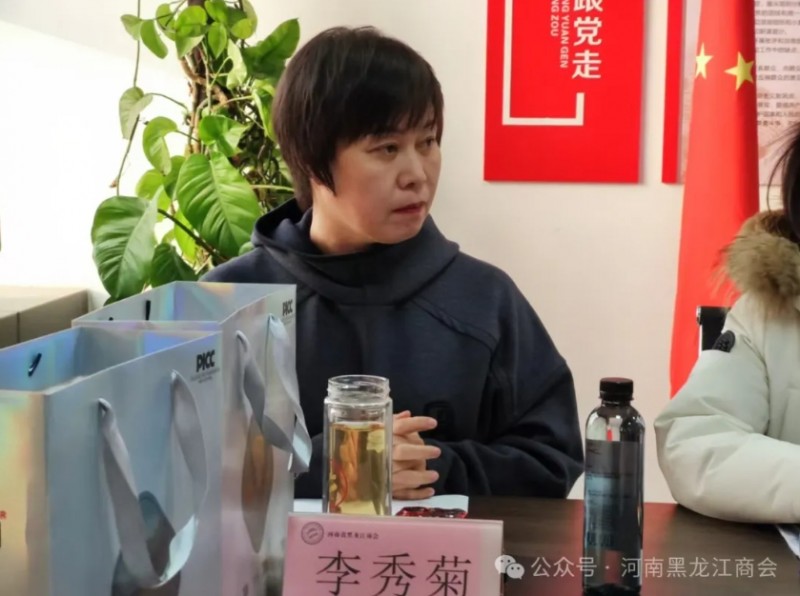 微信截图_20250228142620