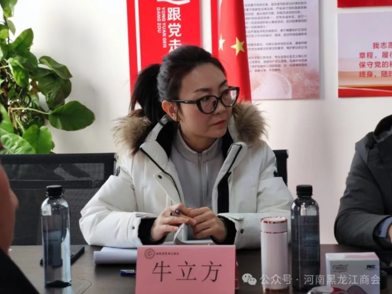 微信截图_20250228142957