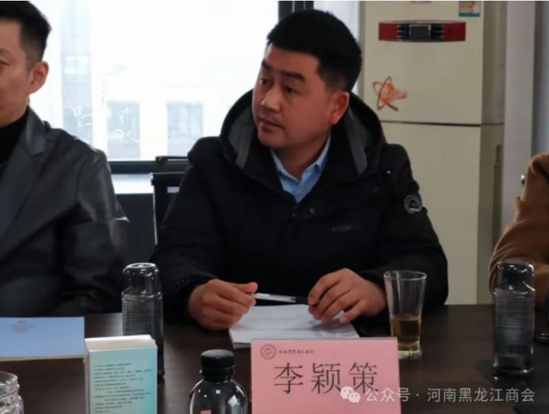 微信截图_20250228143042