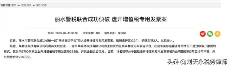 微信截图_20250228150527