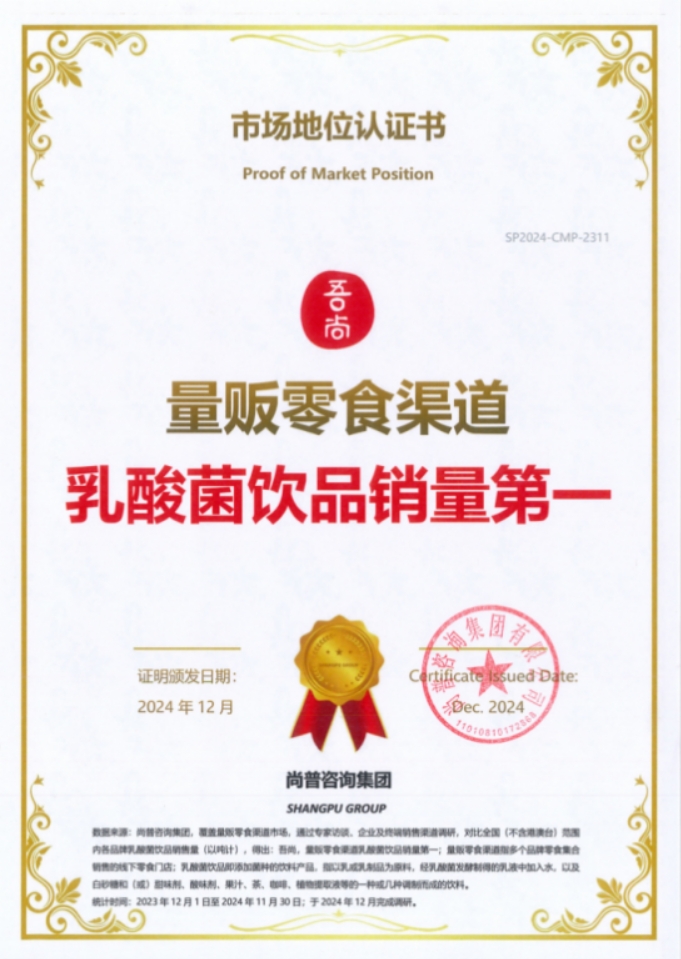 微信截图_20250228161218