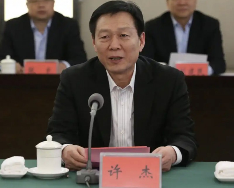 中国工商银行河南省分行原行长许杰被查