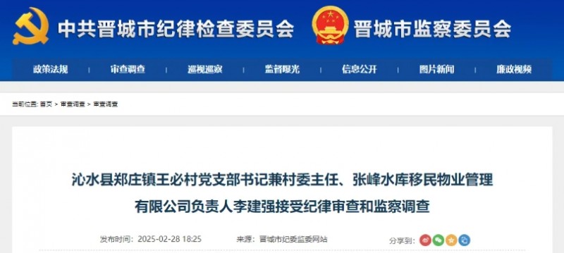 微信截图_20250303141704