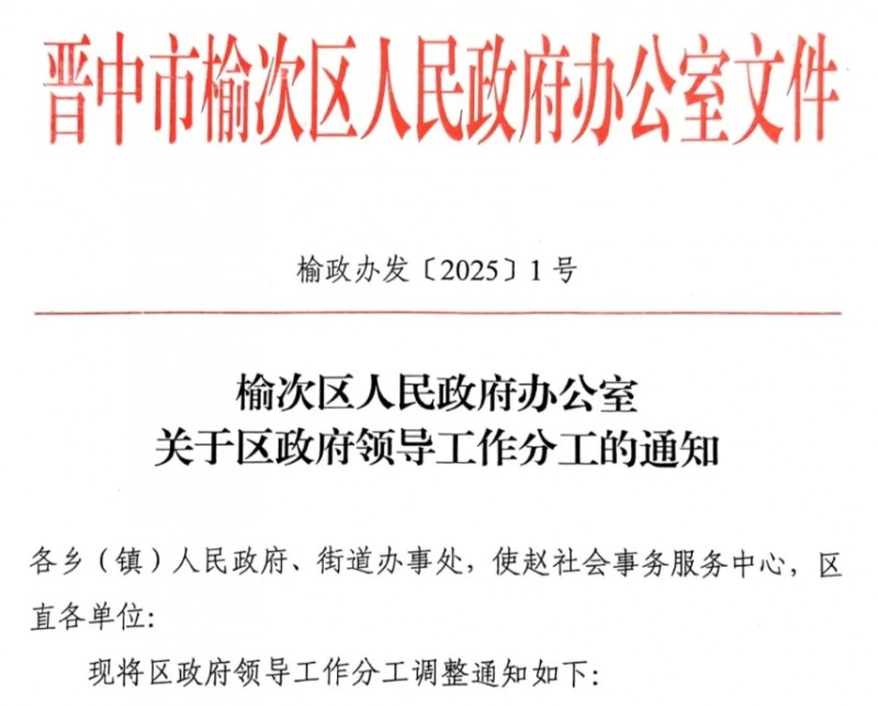 微信截图_20250303143050