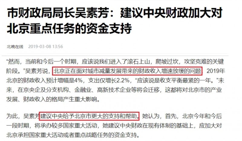 微信截图_20250303143707