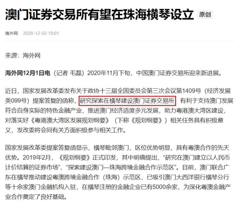 微信截图_20250303143752