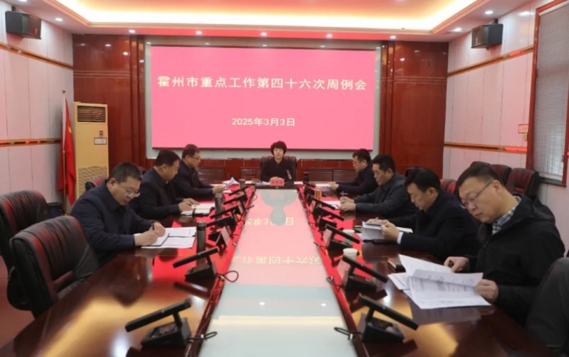 微信截图_20250304093542