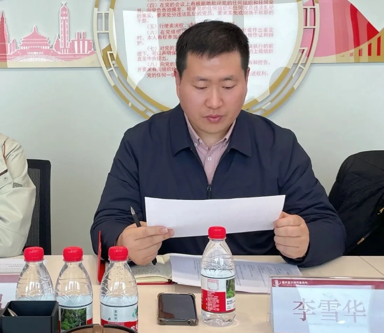 微信截图_20250304101106