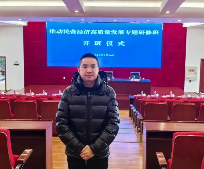 微信截图_20250304101554