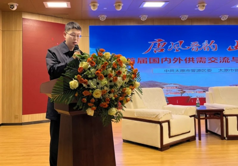 微信截图_20250304101845