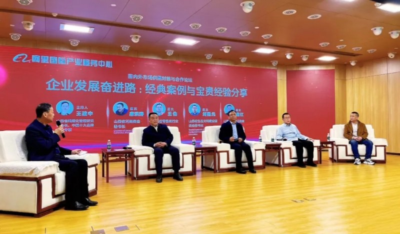 微信截图_20250304101912