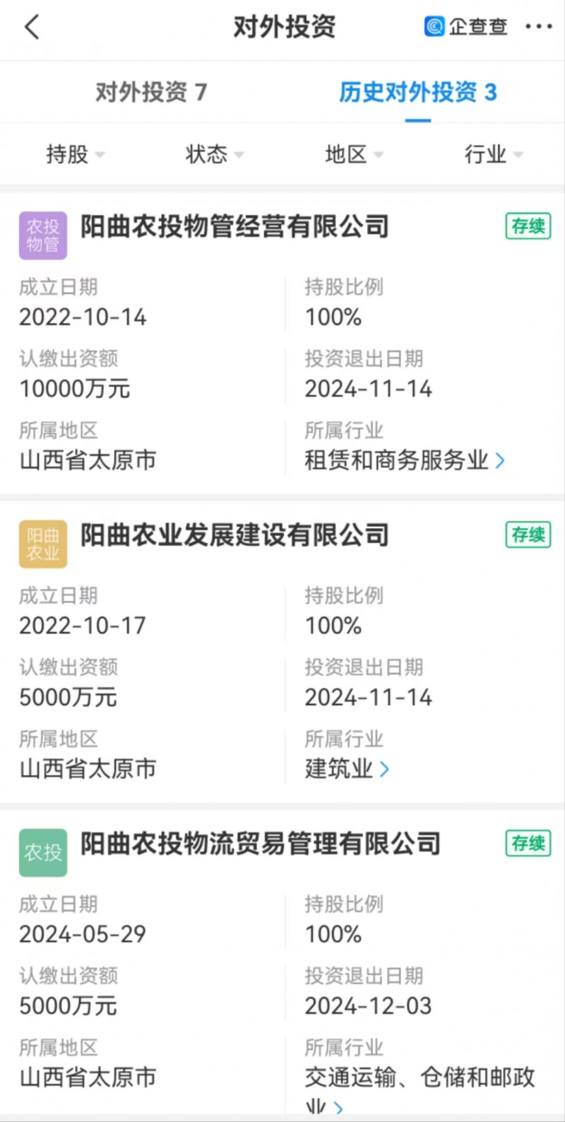 微信图片_20250305094647