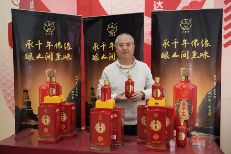 微信截图_20250305103303