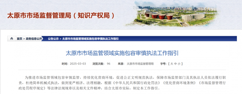 微信图片_20250306094528