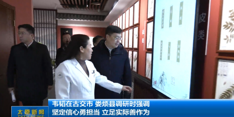 微信图片_20250306110413