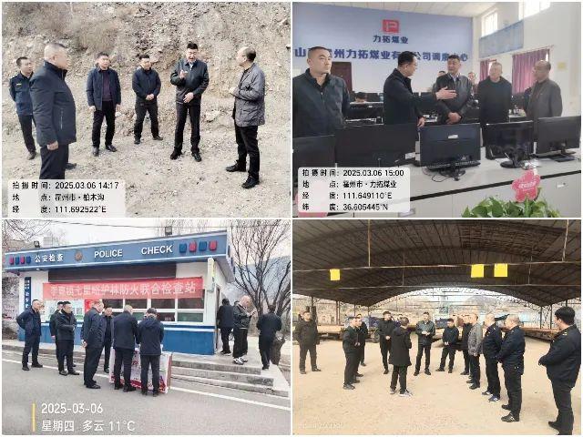 山西省临汾市自然资源综合行政执法队赴霍州开展专项检查  