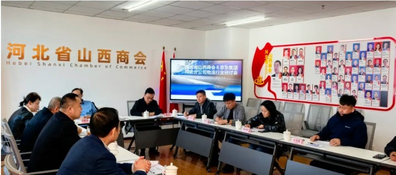 微信截图_20250310104426