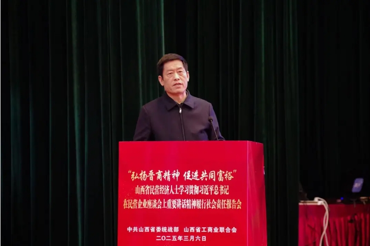 微信截图_20250310112733