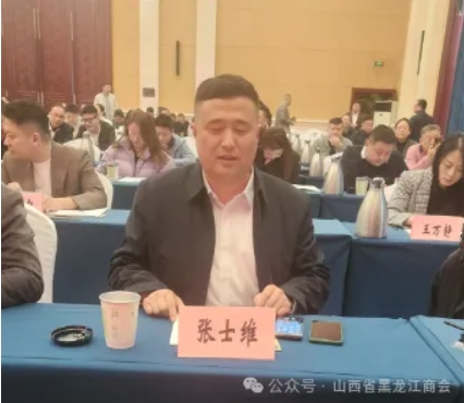 微信截图_20250310112757