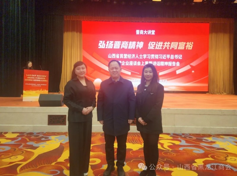 微信截图_20250310112805