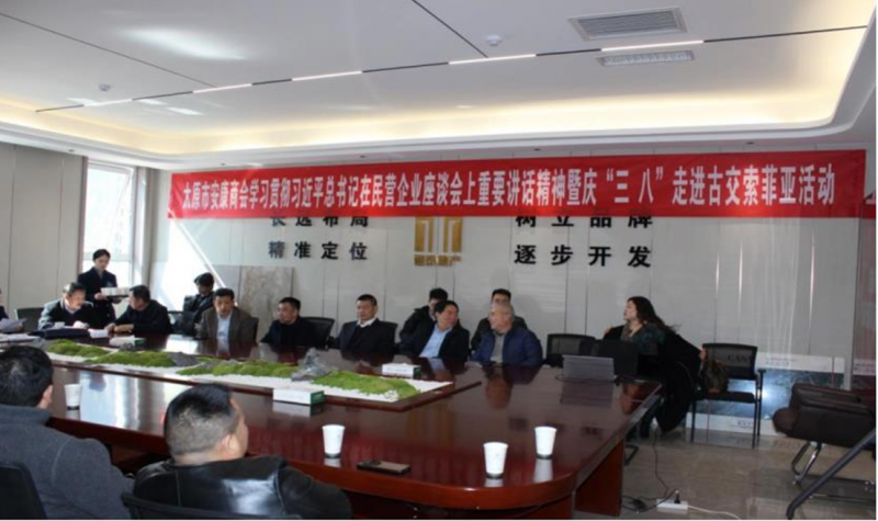 微信图片_20250310155510